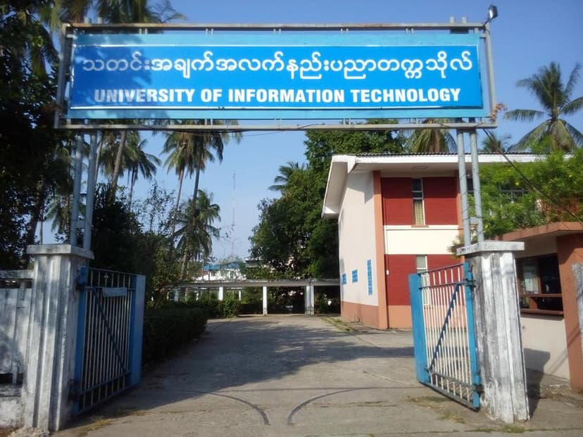 UIT SignBoard